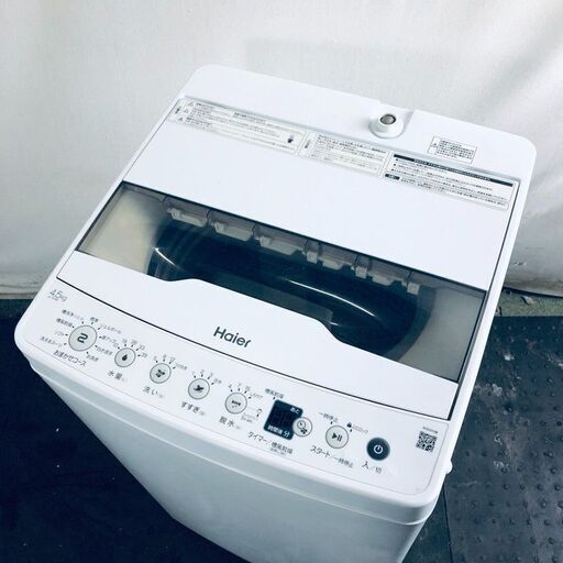 ID:sg219057 ハイアール Haier 洗濯機 一人暮らし 中古 2022年製 全自動洗濯機 4.5kg ホワイト 送風 乾燥機能付き JW-HS45B(W)  【リユース品：状態A】【送料無料】【設置費用無料】