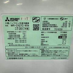 大阪送料無料★3か月保障付き★冷蔵庫★三菱★3ドア★2017年★MR-CX27C-W★R28の画像
