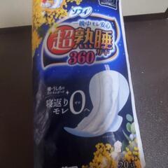 生理用品①の画像
