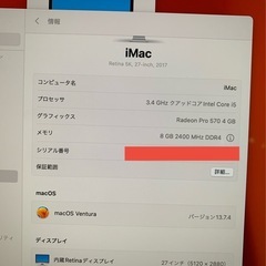 Apple iMac 27インチ/5K retina の画像