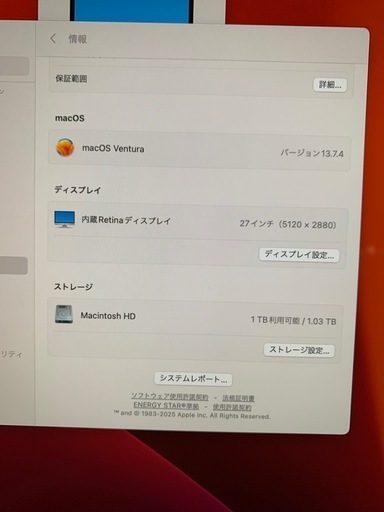 Apple iMac 27インチ/5K retina