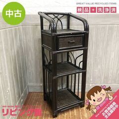 ss7359　カザマ ラタン製 電話台 黒 3段 引出付き レト...