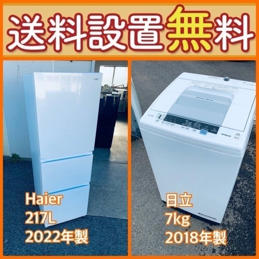2020年製　パナソニック6kg 洗濯機　直接引き取りの場合¥9000円引 2020年製パナソニック6kg 洗濯機直接引き取りの場合¥9000円引