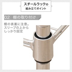 スチールラックの画像