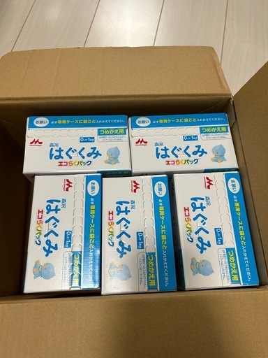 はぐくみ 800g  5箱