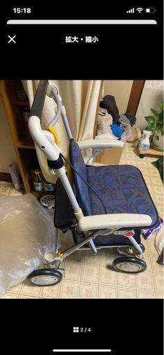 幸和製作所　
シルバーカー　手押し車　シニアカー　新品