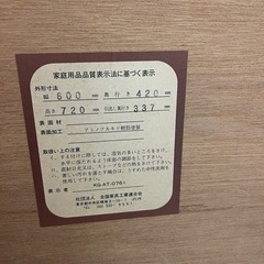 ★けっこう美品★無料★整理タンス★引き出し５★の画像