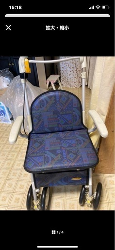 幸和製作所　
シルバーカー　手押し車　シニアカー　新品