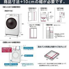 【大至急！！】アイリスオーヤマ 乾燥機付きドラム洗濯機（ほぼ新品！）の画像