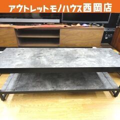 美品！ ローボード ステイン 幅120㎝ ダークグレー ニトリ ...