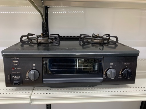 Paloma ガステーブル　IC-S37-R
