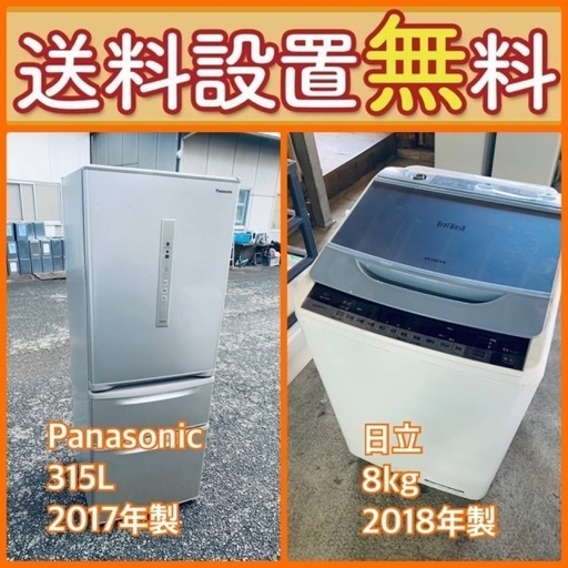 お値引き可！2017年製！(東京23区のみ送料と設置無料！)ハイアール洗濯機 お値引き可！2017年製！(東京23区のみ送料と設置無料