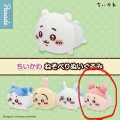 ちいかわ　　