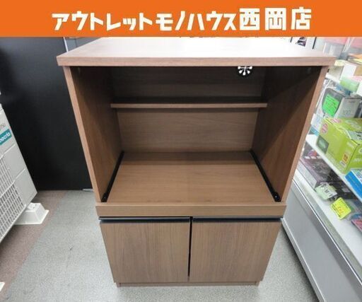 ミドルレンジボード 幅60㎝ 木製 ダークブラウン レンジ台 キッチンボード 食器棚 キッチン収納 札幌市西岡店