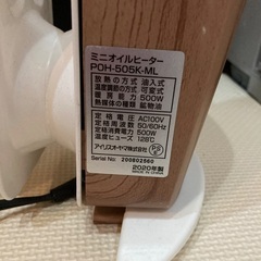 ミニオイルヒーターの画像
