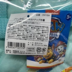 パウ・パトロールキルトナップ巾着！の画像