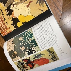 リトグラフ　200年の歴史と技法　美術の画像