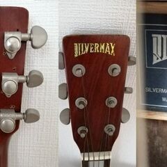 最終値下げ　SILVER MAX　アコースティックギターの画像