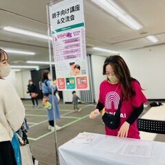 【ママフェス】スタッフ募集の画像