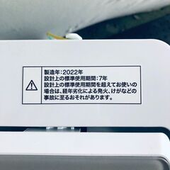 ID:sh30796 ニトリ 洗濯機 一人暮らし 中古 2022年製 全自動洗濯機 6.0kg ホワイト 送風 乾燥機能付き NTR60  【リユース品：状態A】【送料無料】【設置費用無料】の画像