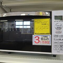 【D178】SA電子レンジ 東芝 ER-WS17  2022
