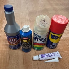 カー用品　メンテナンスグッズ　機械油