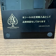 【塩尻市引き取り限定】 ARMAND アルマンド ゴールド 箱のみの画像