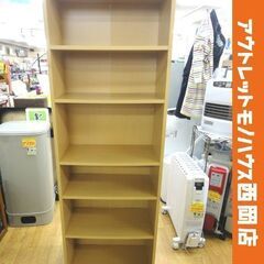 現状品！ 6段 収納棚 幅60㎝×奥行30㎝×高さ174.5㎝ ...