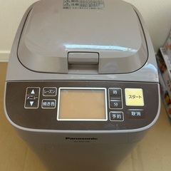 【０円】ホームベーカリー