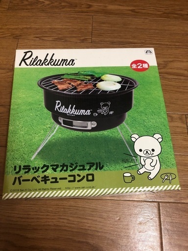 バーベキューコンロ