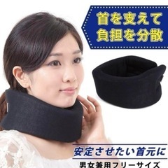 首　サポーター4点セットの画像