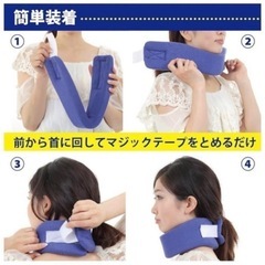 首　サポーター4点セットの画像