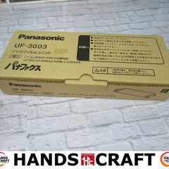パナソニック UF-3003 インクフィルムユニット 未使用 長...