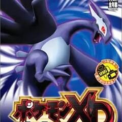 このポケモンのゲームソフトをなるべく安く買いたい