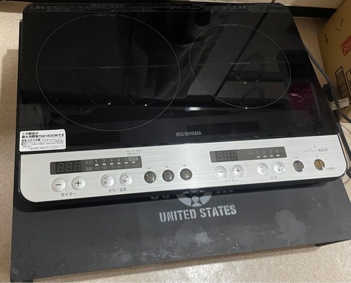 2口IHクッキングヒーター