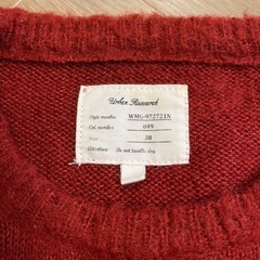 アーバンリサーチ　セーターの画像