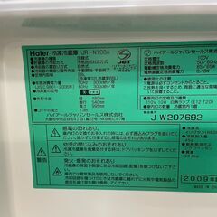 冷蔵庫　No.2029　ハイアール　2009年製　98L　JR-N100A　【リサイクルショップどりーむ荒田店】の画像