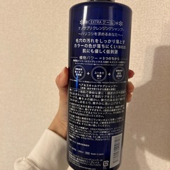 ナノサプリ　クレンジングシャンプークールの画像