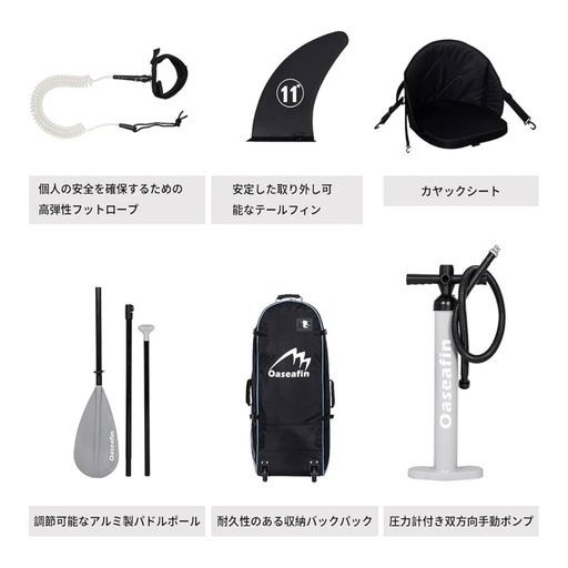 サップ