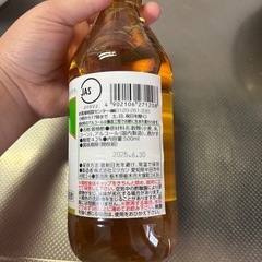 【3/31までにお取引できる方！】ミツカン　酢の画像