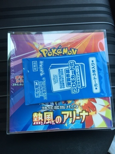 熱風のアリーナシュリンク付プロモ付