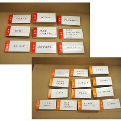 竹尾 ミニサンプル帳 紙見本帳 56冊(54種) まとめて セット ペーパーサンプル ダブリあり 札幌市 清田区 平岡の画像