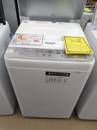 お買い得です‼️【D182】洗濯機 パナソニック NA-F50B10  2017