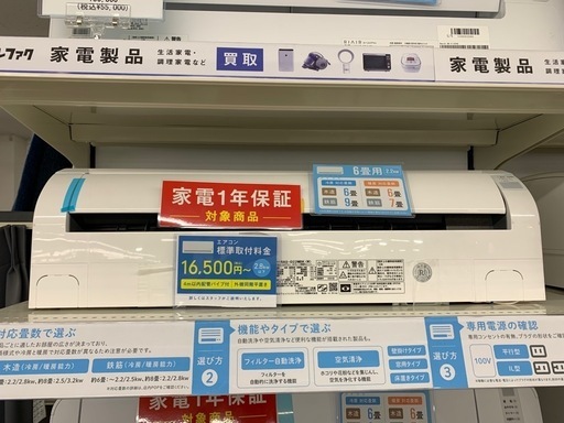 HITACHI エアコン　RAS-E22MBK