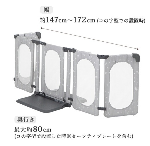 日本育児　おくトビラ　Lサイズ　安全ドア付き　ベビーゲート