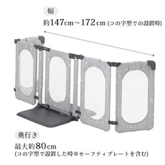 日本育児　おくトビラ　Lサイズ　安全ドア付き　ベビーゲート　