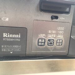 ガスコンロ　RT66WH1RG　タイマー付きで便利の画像