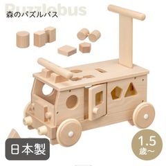 木の車 ベビー玩具 