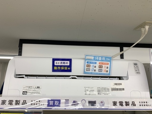 YAMADA エアコン　YHAC40L1