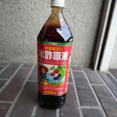 木酢液